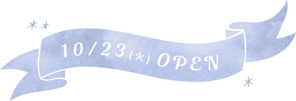 10/23(火)OPEN